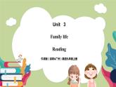 牛津版（深圳&广州）英语九年级上册3.1 Unit 3 Family life Reading（课件）