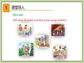 牛津版（深圳&广州）英语九年级上册3.5 Unit 3 Family life More practice（课件）