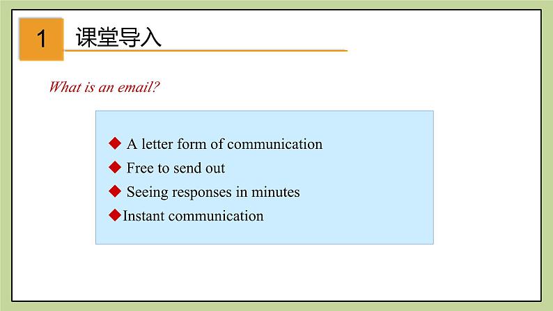 牛津版（深圳&广州）英语九年级上册4.4 Unit 4 Problems and advice Writing（课件）02