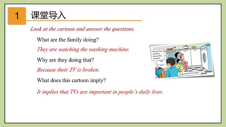 牛津版（深圳&广州）英语九年级上册5.1 Unit 5 Action Reading（课件）第2页