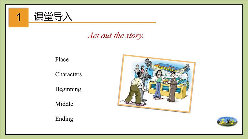 牛津版（深圳&广州）英语九年级上册5.3 Unit 5 Action Listening and Speaking（课件）03