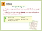 牛津版（深圳&广州）英语九年级上册5.4 Unit 5 Action Writing（课件）