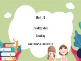 牛津版（深圳&广州）英语九年级上册6.1 Unit 6 Healthy diet Reading（课件）