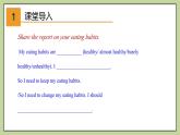 牛津版（深圳&廣州）英語(yǔ)九年級(jí)上冊(cè)6.3 Unit 6 Healthy diet Listening and Speaking（課件）