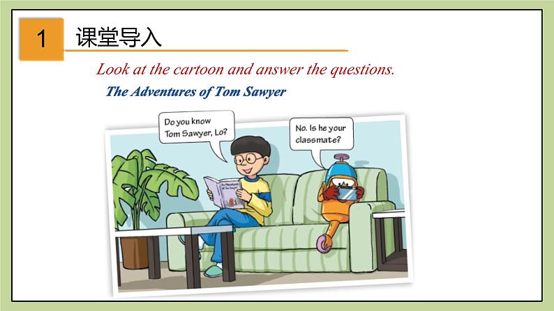 牛津版（深圳&广州）英语九年级上册7.1 Unit 7 The adventures of Tom Sawyer Reading（课件）02