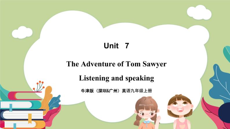 牛津版（深圳&广州）英语九年级上册7.3 Unit 7 The adventures of Tom Sawyer Listening and Speaking（课件）01