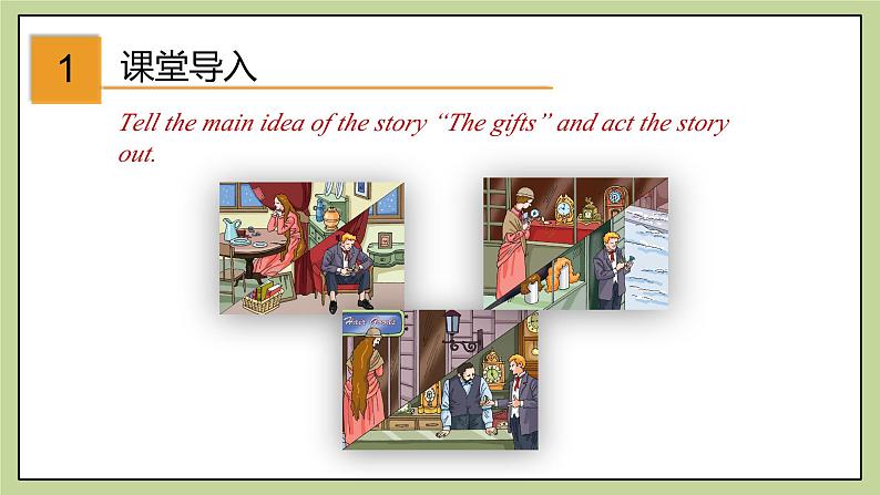 牛津版（深圳&广州）英语九年级上册8.3 Unit 8 Surprise endings Listening and Speaking（课件）03