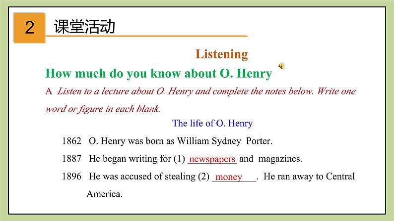 牛津版（深圳&广州）英语九年级上册8.3 Unit 8 Surprise endings Listening and Speaking（课件）04