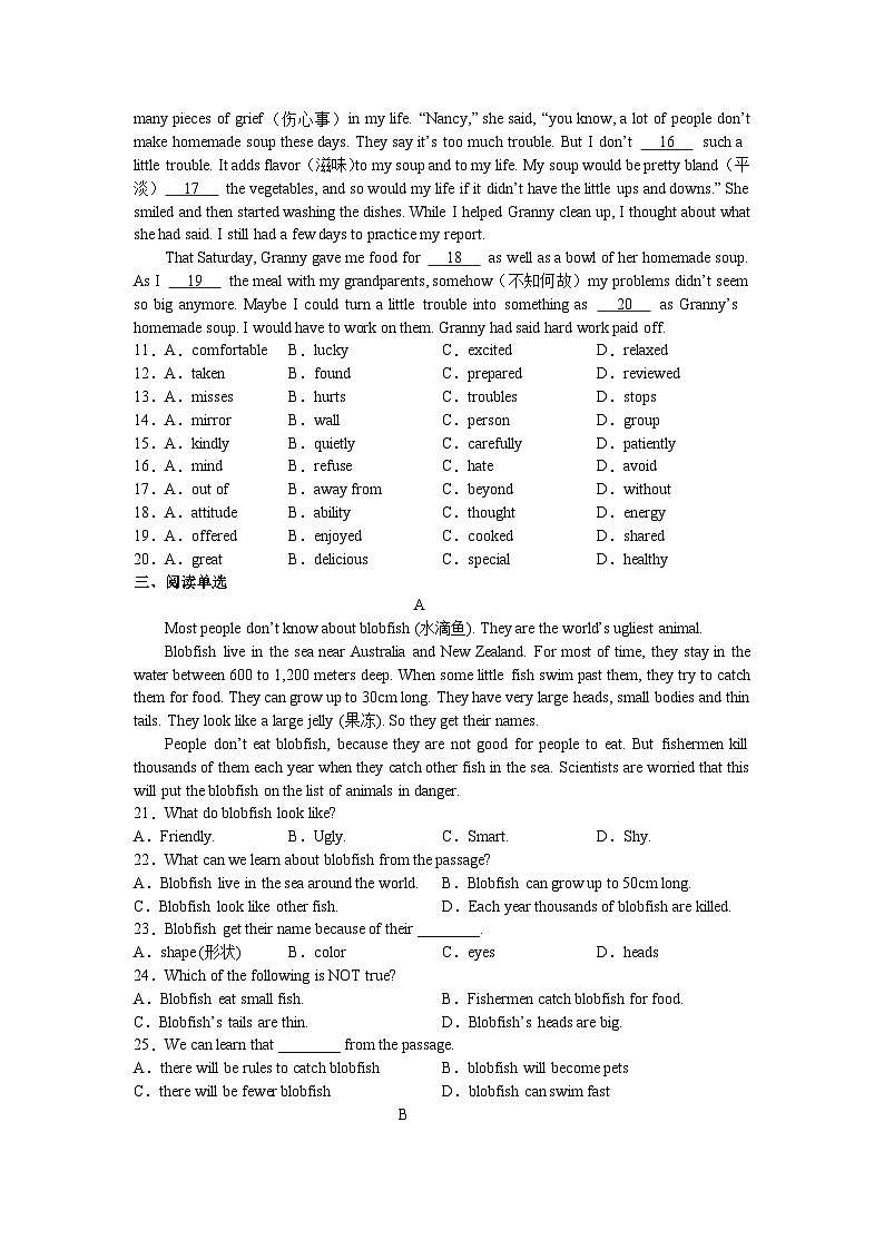 Unit1-6期末复习提高卷2022-2023学年人教版英语七年级下册02
