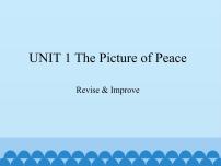 初中英语教科版（五四学制）九年级下册Unit 1  The Picture of Peace说课ppt课件