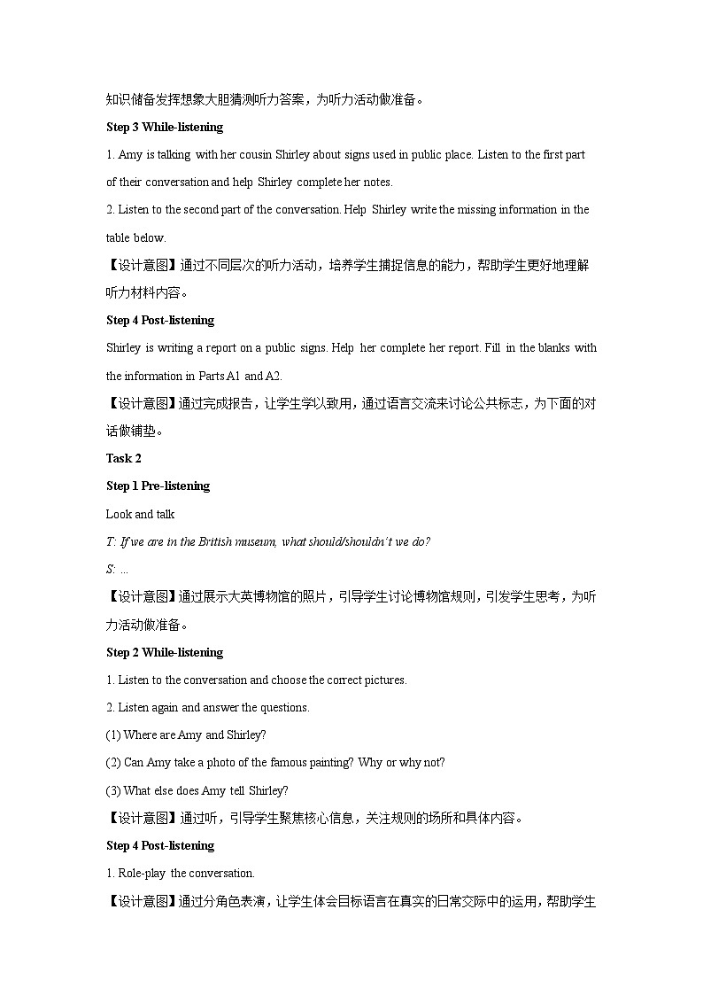 牛津译林版八年级英语下册Unit 5 Good manners第5课时示范课教案02