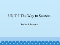 英语九年级下册Unit 5  The Way to Success示范课ppt课件