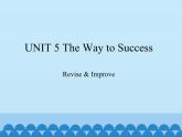 教科版（五四制）英语九年级下册 UNIT 5 The Way to Success Revise & Improve    课件