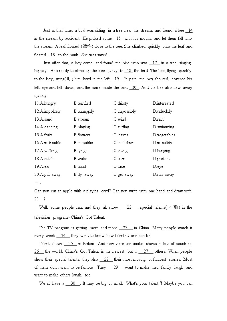 2022-2023学年八年级下学期英语完形填空专练（3）第2页