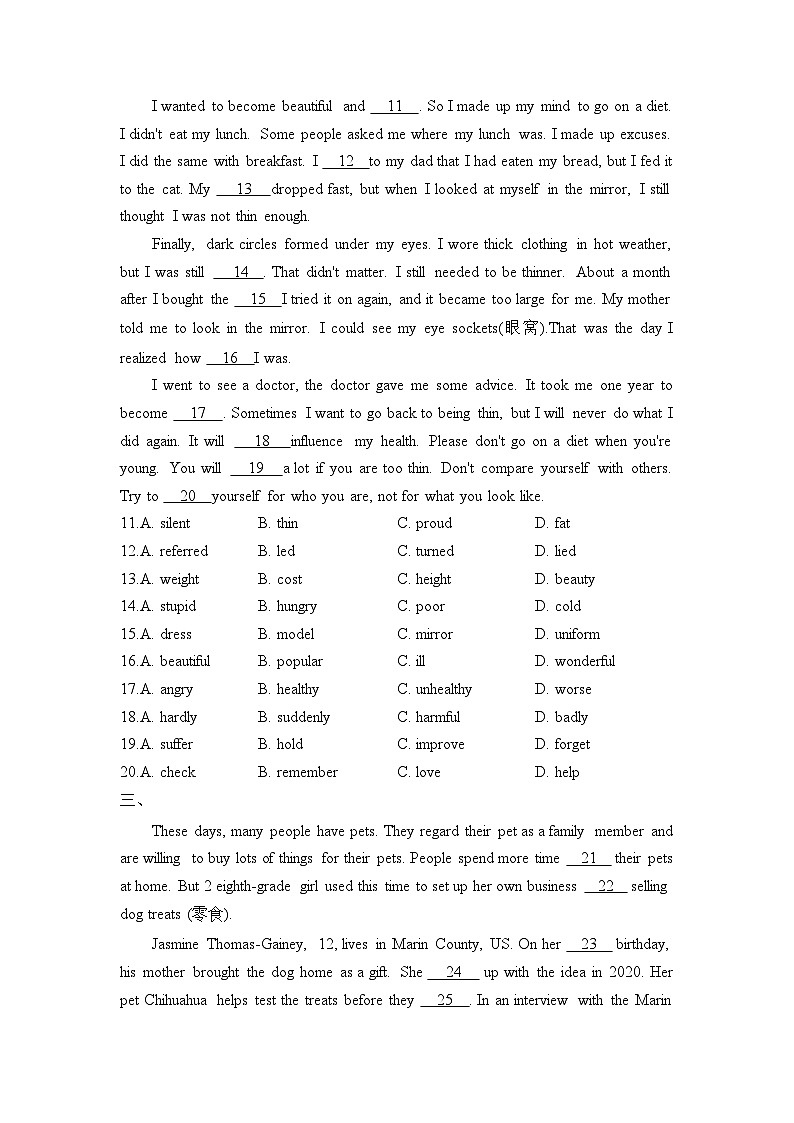 2022-2023学年八年级下学期英语完形填空专练（4）第2页