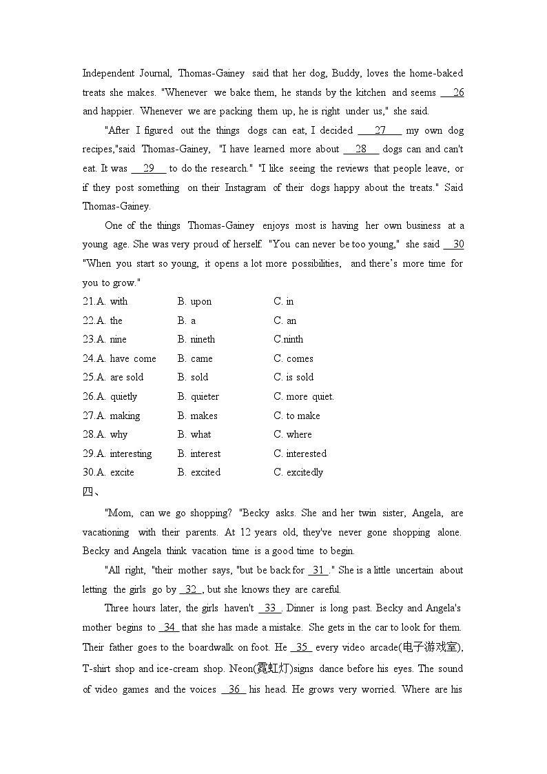2022-2023学年八年级下学期英语完形填空专练（4）第3页