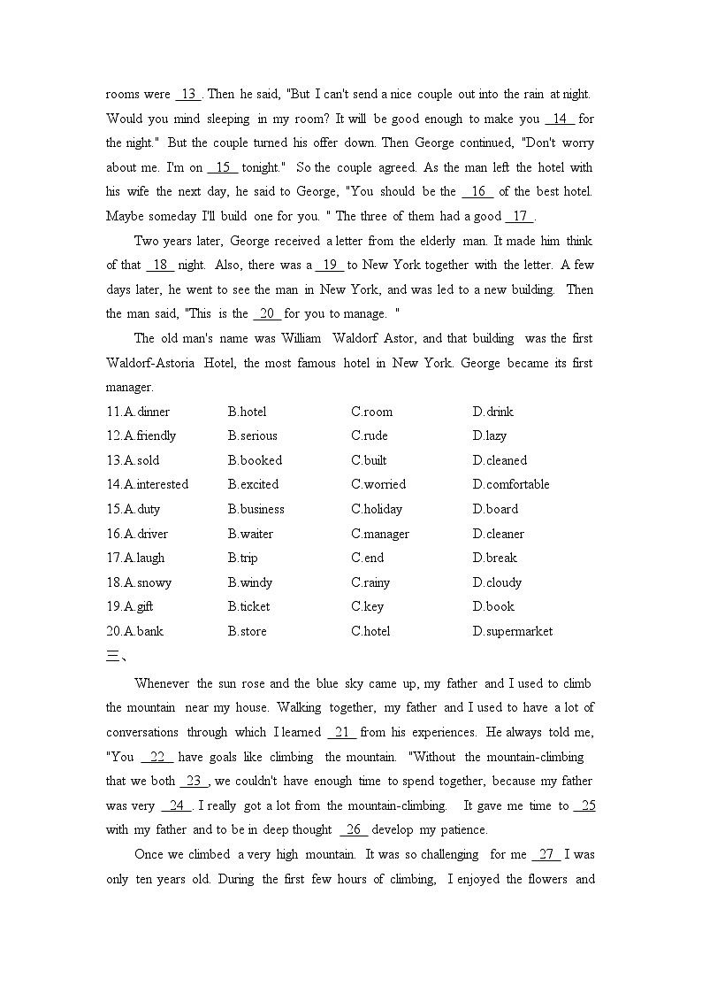 2022-2023学年八年级下学期英语完形填空专练（6）第2页