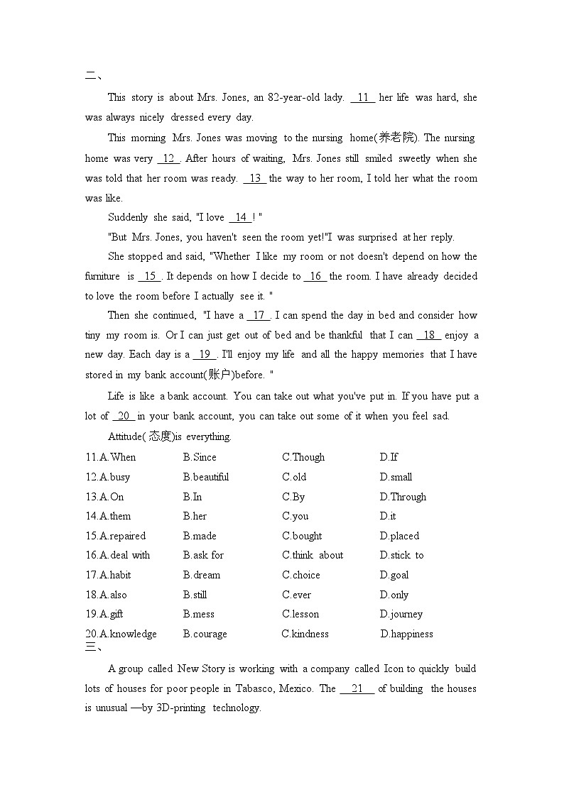 2022-2023学年八年级下学期英语完形填空专练（7）第2页