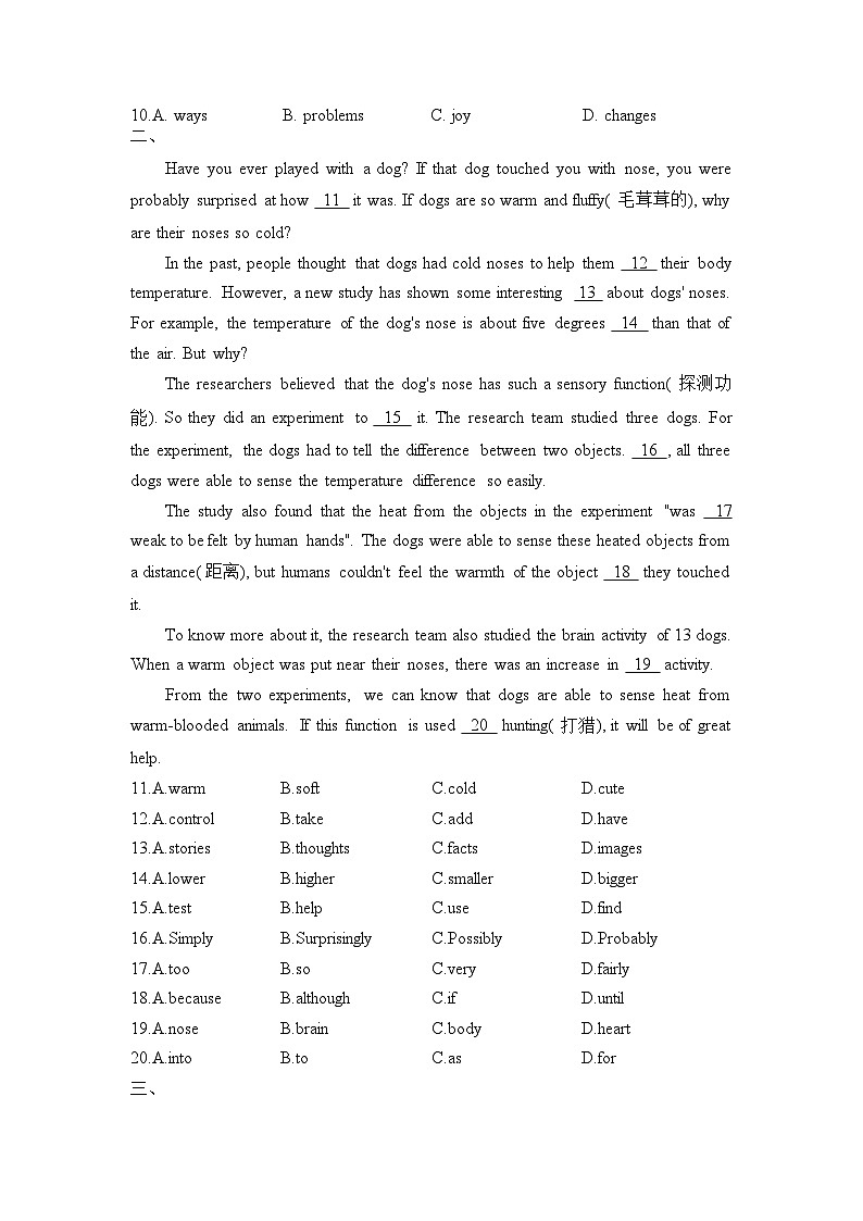 2022-2023学年八年级下学期英语完形填空专练（8）第2页