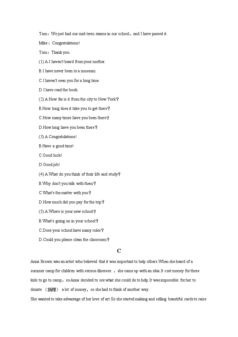 2022-2023学年山东省济南市钢城区九年级（下）期中英语试卷（含解析）03