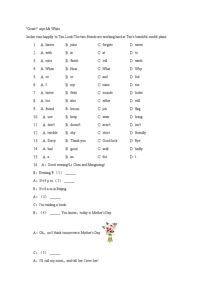 2022-2023学年山东省济南市市中区七年级（下）期中英语试卷（含解析）第2页