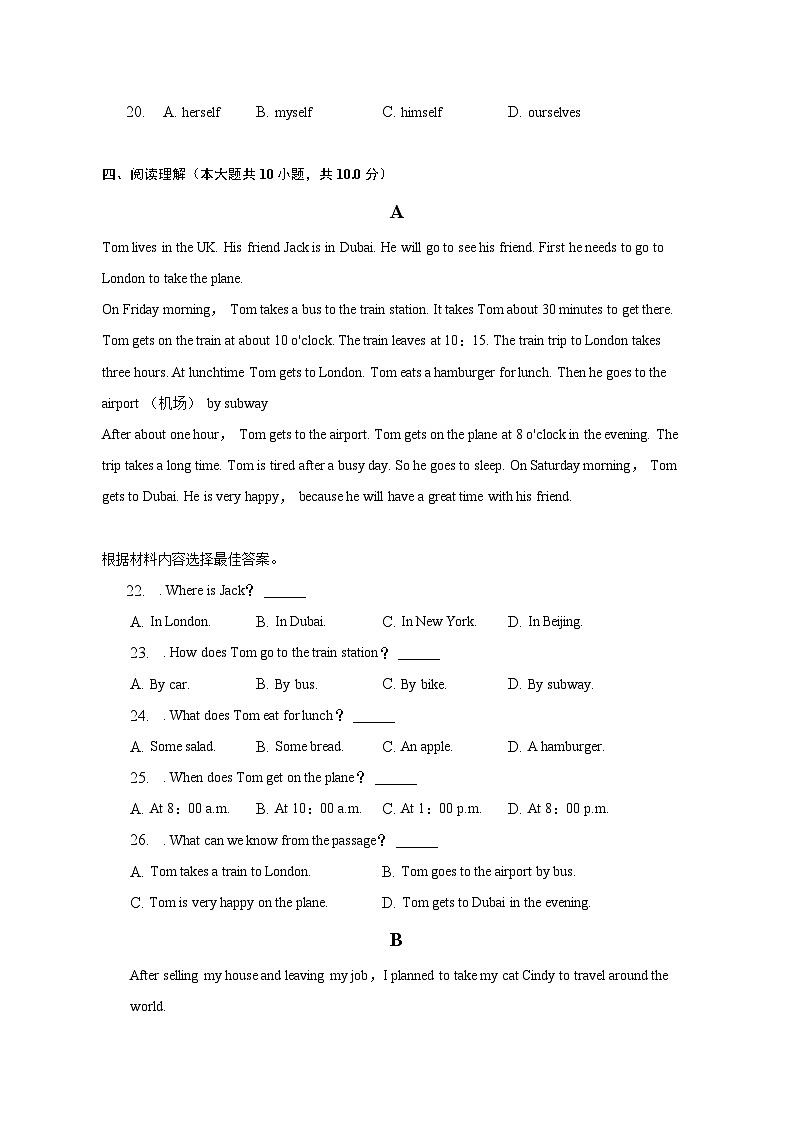 2022-2023学年山东省青岛实验学校七年级（下）期中英语试卷（含解析）第3页