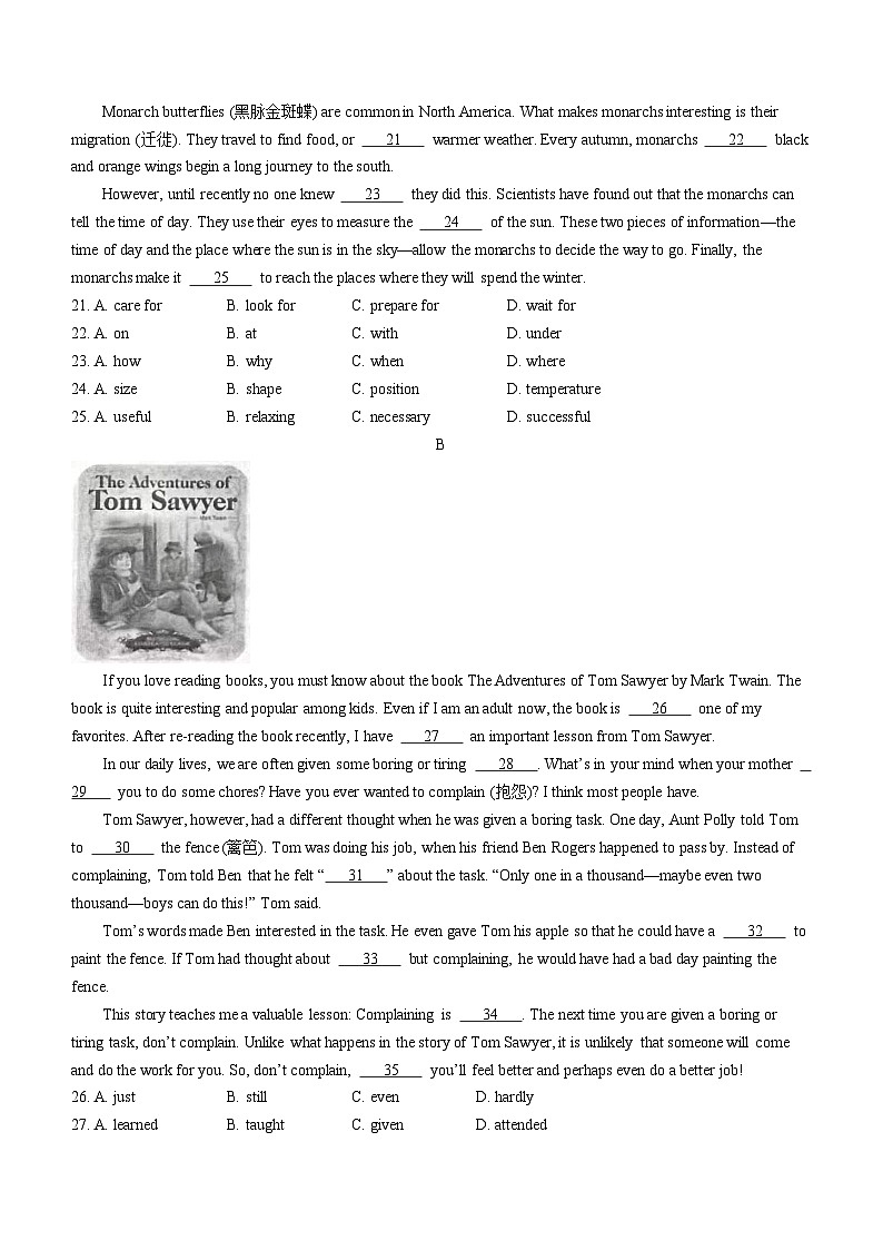 2023年四川省南充市中考英语真题(含答案)03