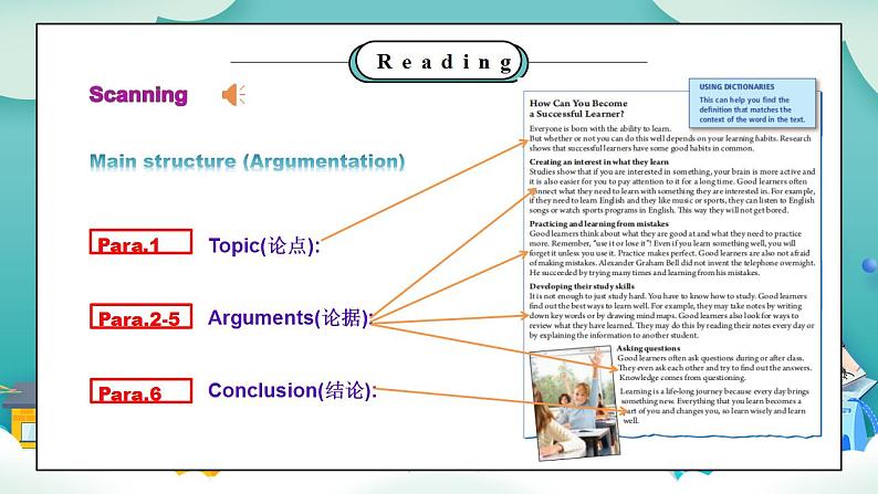 【核心素养目标】人教版初中英语九年级全册 Unit 1 How can we become good learners SectionB 2a—2c 课件+教案+同步分层练习（含反思和答案）06