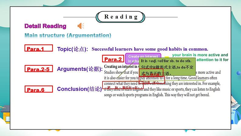 【核心素养目标】人教版初中英语九年级全册 Unit 1 How can we become good learners SectionB 2a—2c 课件+教案+同步分层练习（含反思和答案）08