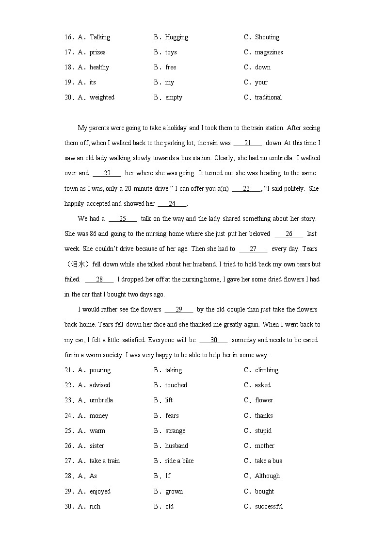 2023年四川省成都市武侯区中考二模英语试题(含答案)03
