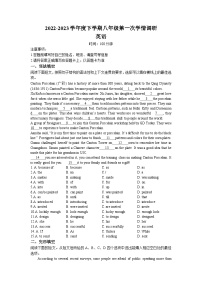 广东省北大培文学校2022-2023学年八年级下学期3月月考英语试题(无答案)