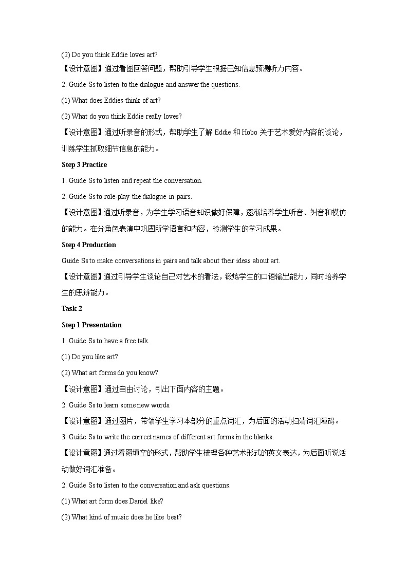 牛津译林版九年级英语上册Unit 5 Art World第1课时示范课教案02