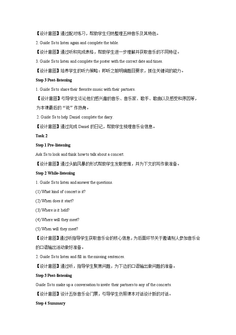 牛津译林版九年级英语上册Unit 5 Art World第5课时示范课教案02