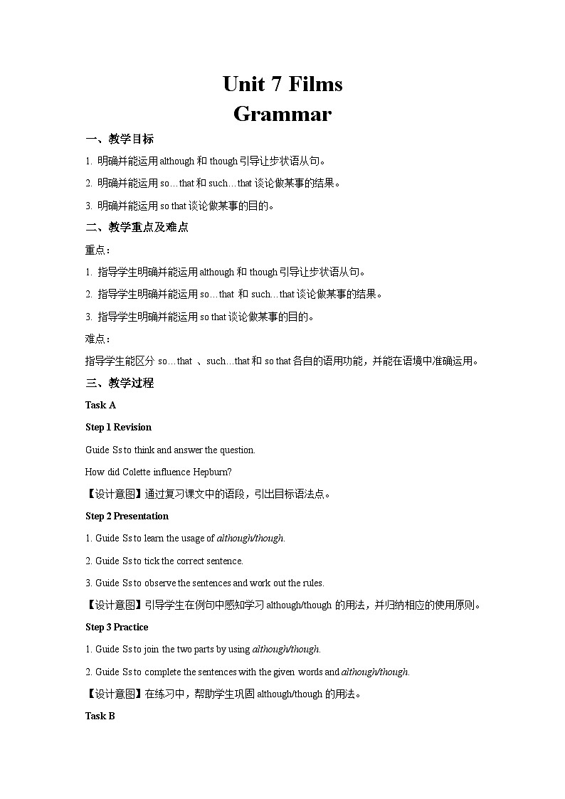 牛津译林版九年级英语上册Unit 7 Films第4课时示范课教案01