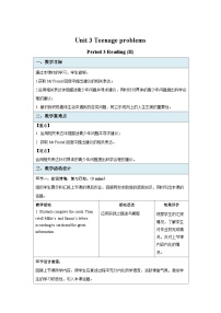 初中牛津译林版Reading教学设计