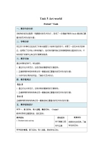 初中英语Task教学设计