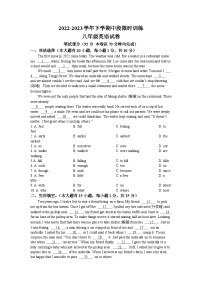 广东省中山市2022-2023学年八年级下学期期中英语试题(无答案)