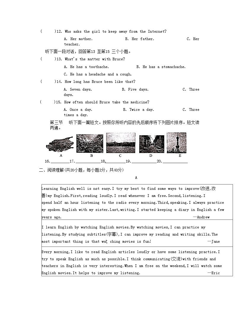 河南省洛阳市汝阳县2020-2021学年八年级上学期期末教学质量检测英语试题03