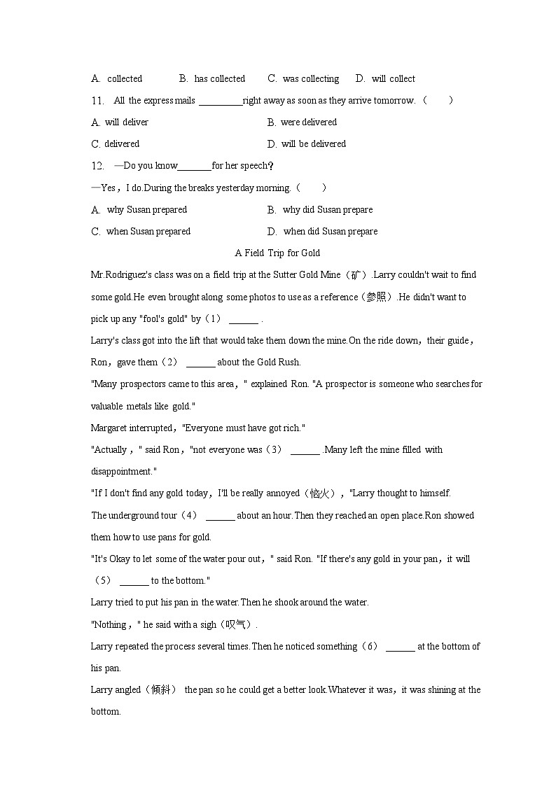 2023年北京市大兴区中考英语二模试卷02