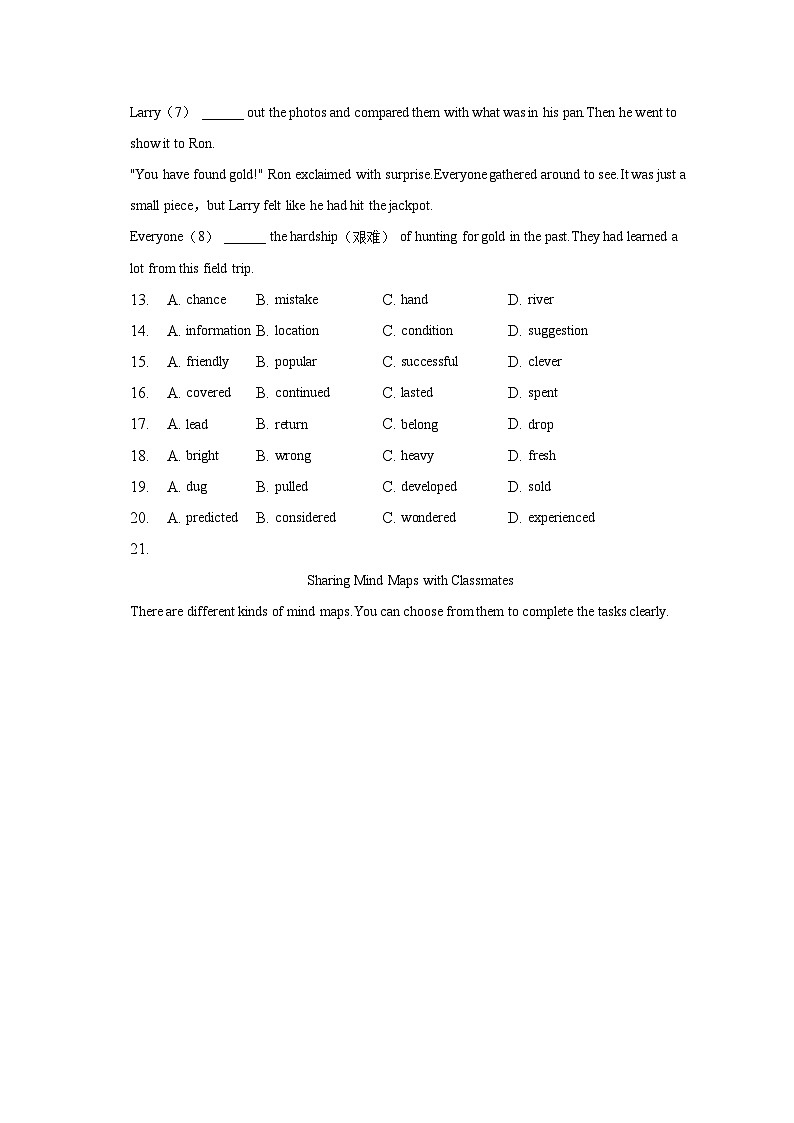 2023年北京市大兴区中考英语二模试卷03