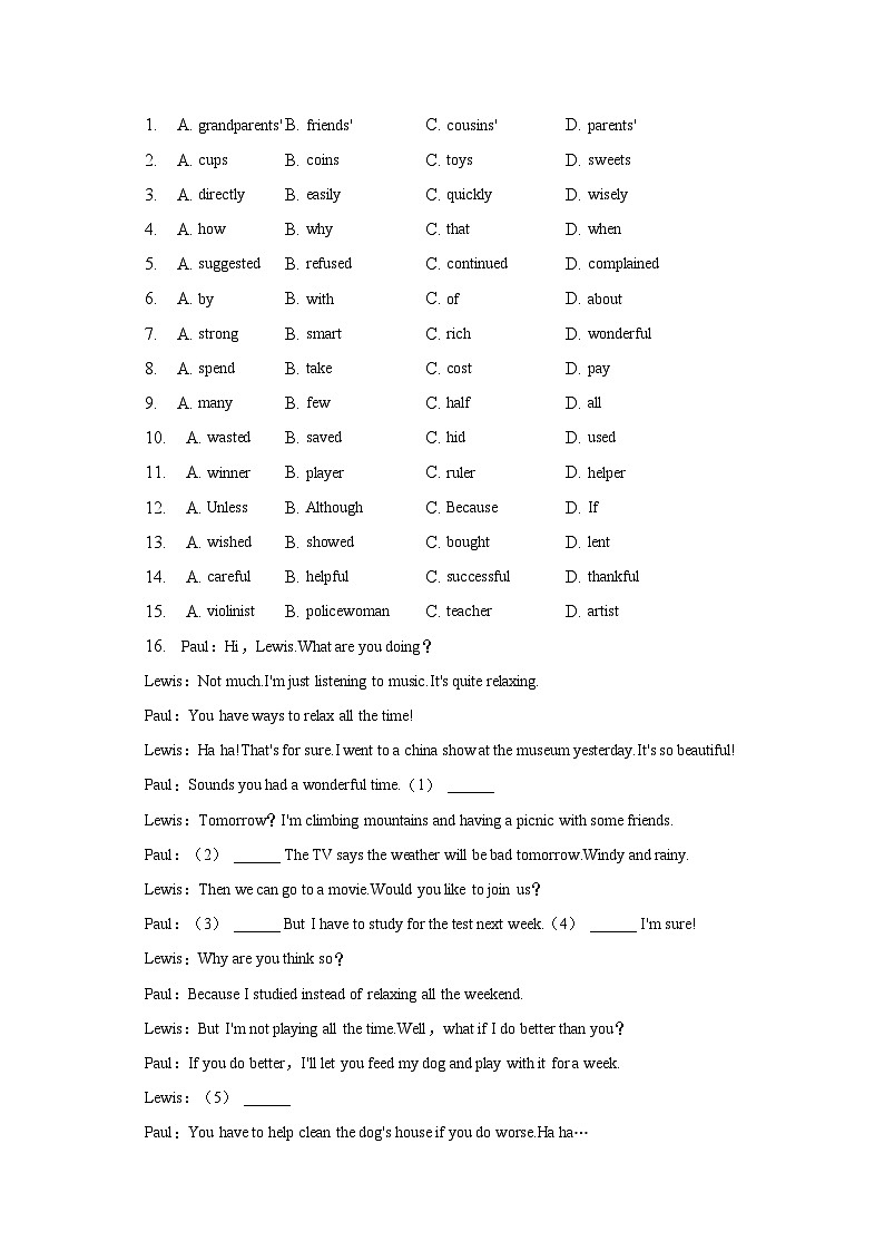 2023年山东省济南市历下区中考英语三模试卷02