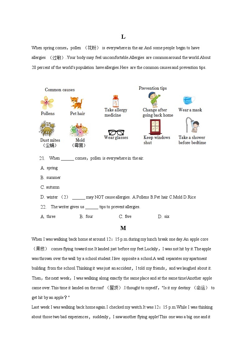 2023年重庆市重点中学中考英语二模试卷03