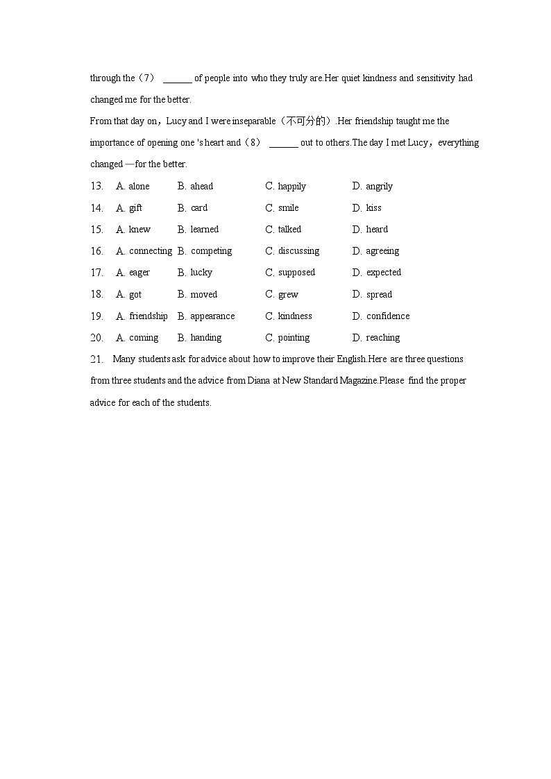 2023年北京市平谷区中考英语二模试卷03