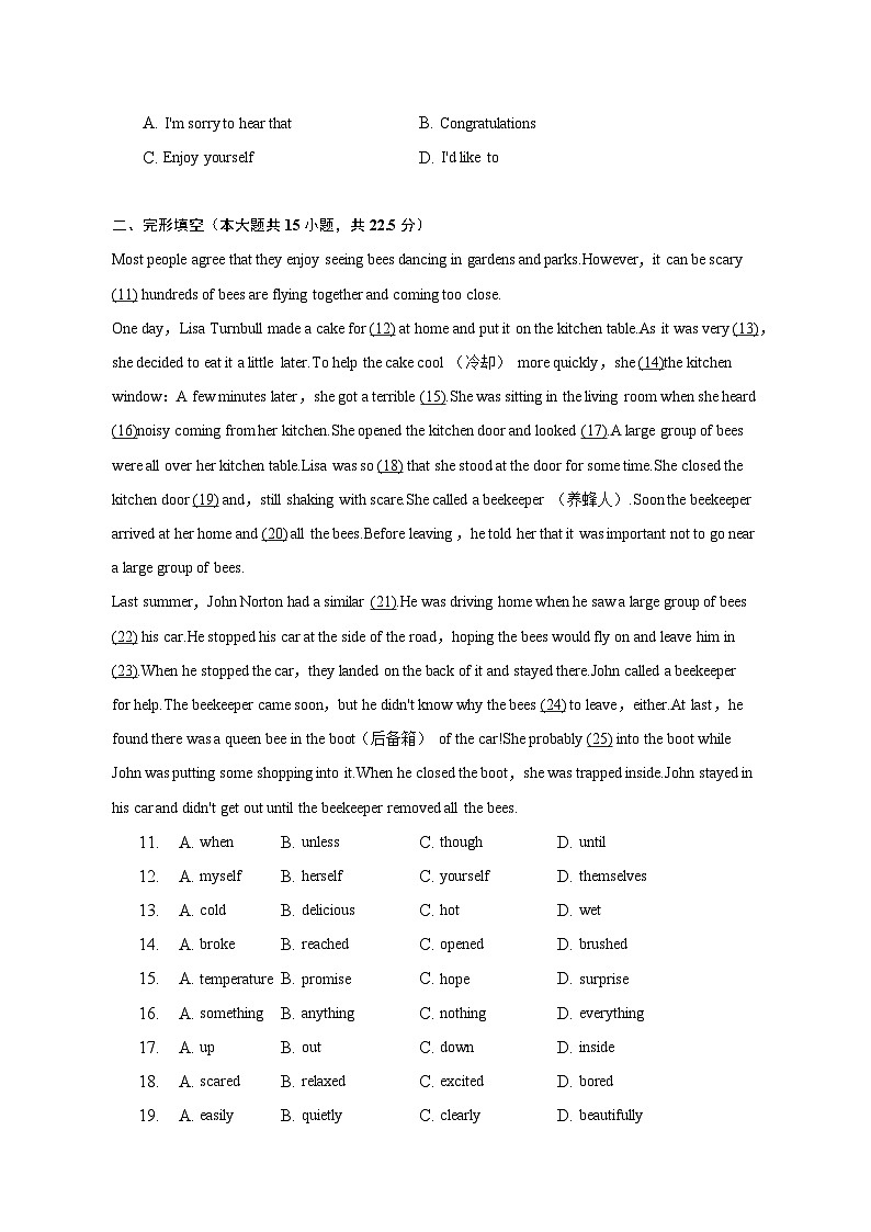 2023年浙江省温州市瓯海区联盟学校中考英语三模试卷02