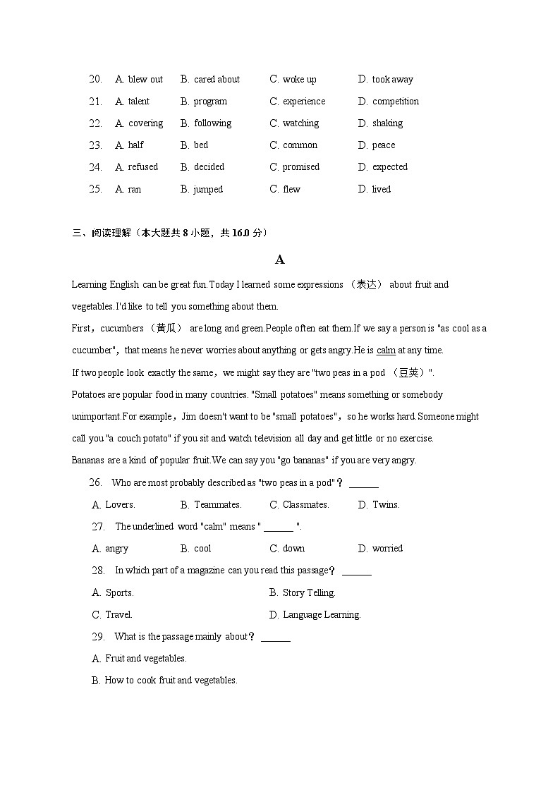 2023年浙江省温州市瓯海区联盟学校中考英语三模试卷03