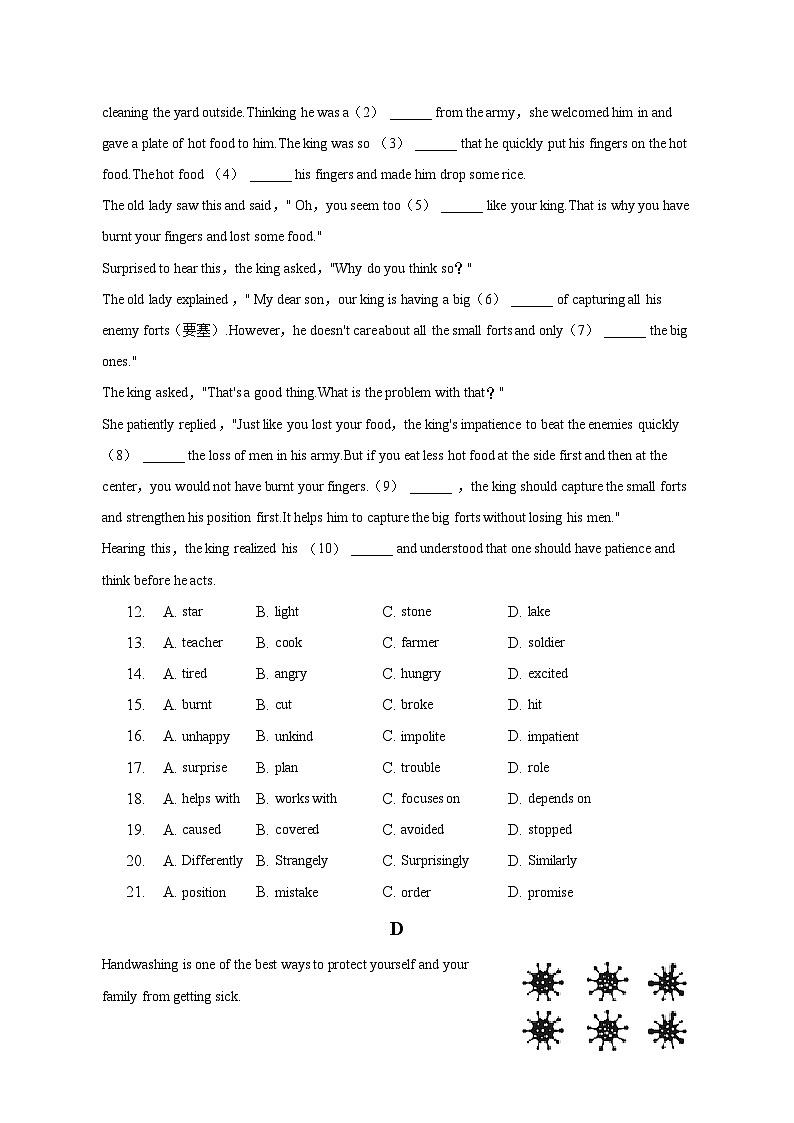 2023年广东省佛山市部分学校中考英语二模试卷（含解析）第3页
