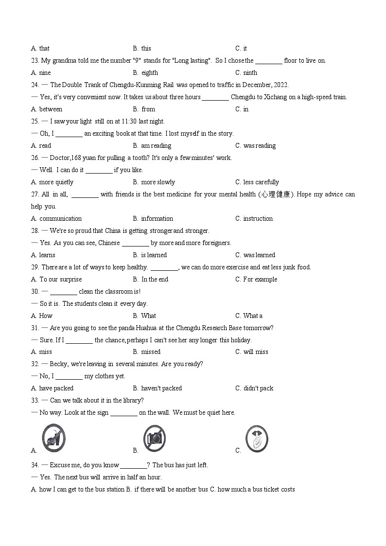 2023年四川省凉山彝族自治州中考英语真题及答案第3页