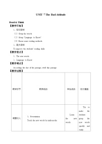 英语九年级下册Unit 7  The Bad Attitude教学设计