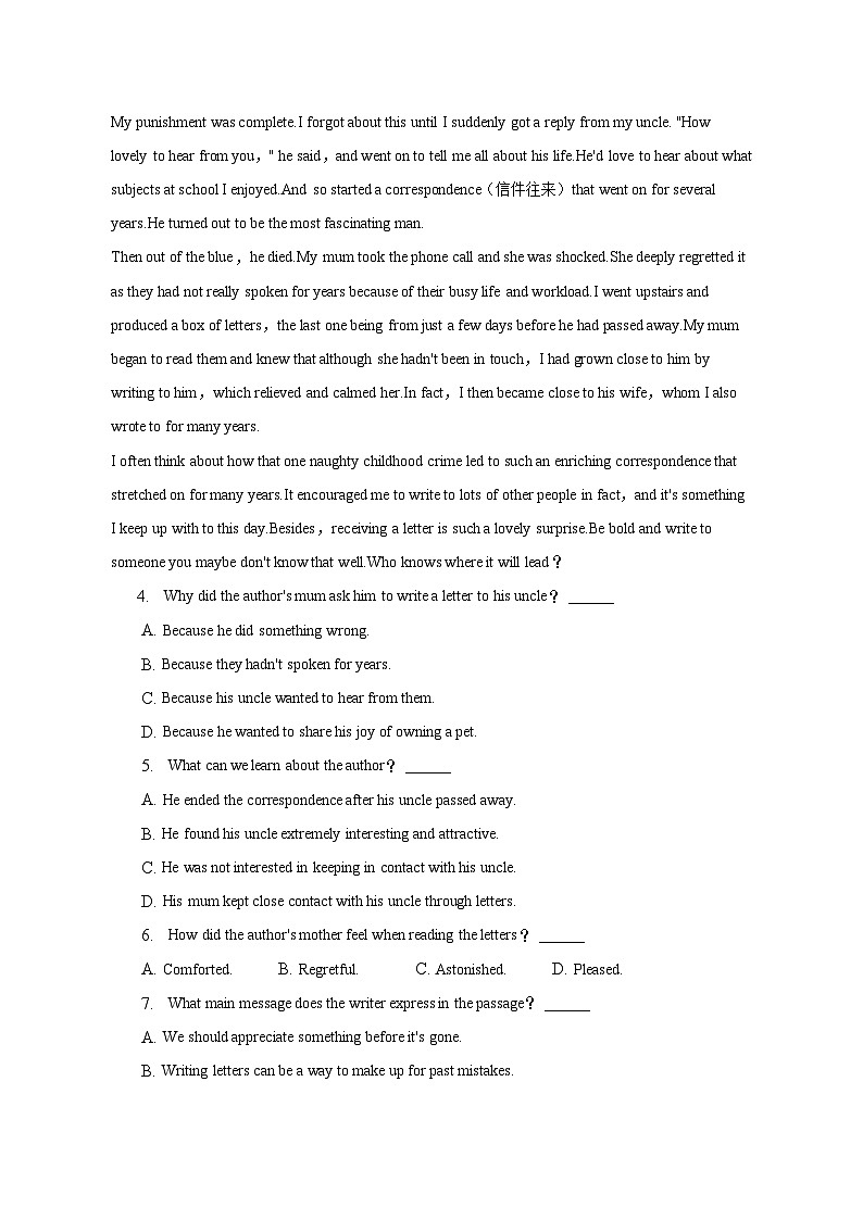 2023年北京市通州区一模英语试卷（含解析）03
