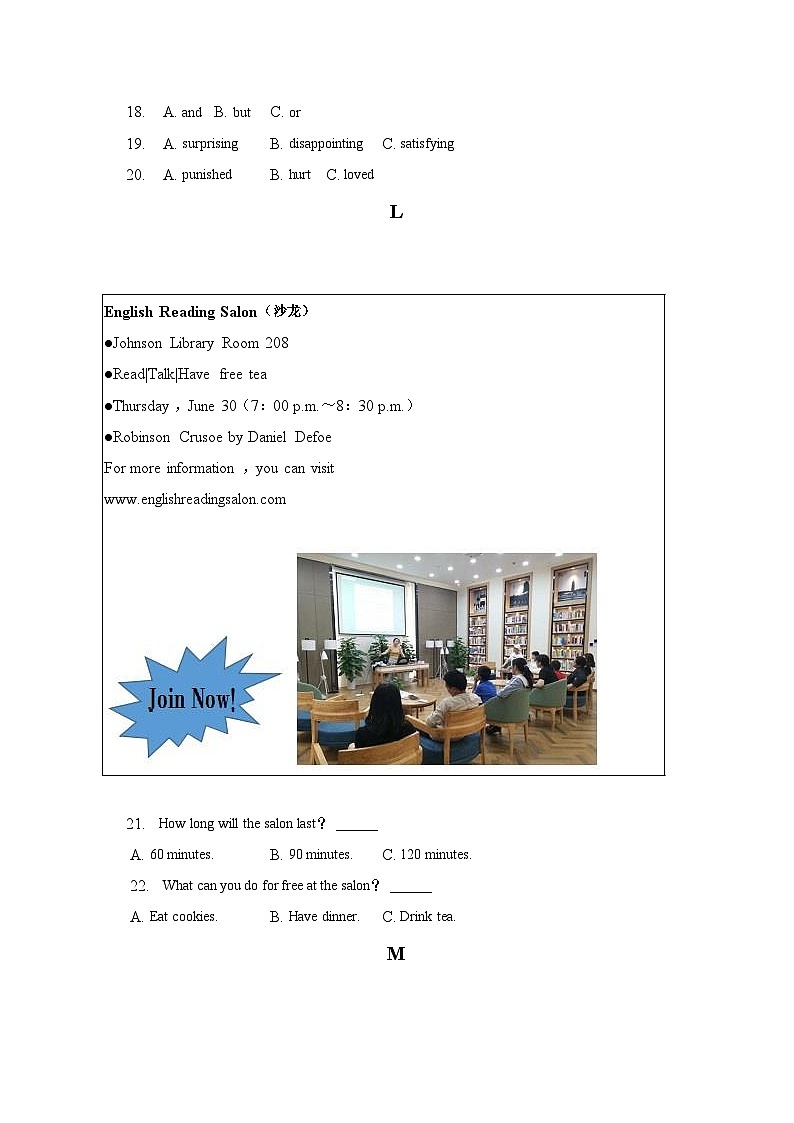 2023年湖南省株洲市茶陵县中考英语模拟试卷第3页